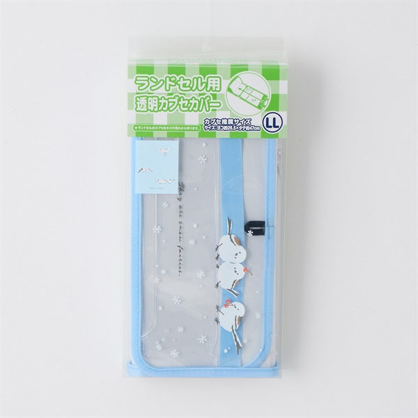 ランドセル用透明カブセカバー シマエナガ LLサイズ 男の子 女の子