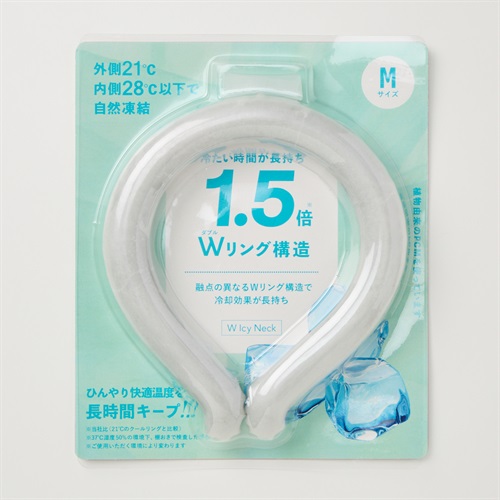 クールリング 2重構造