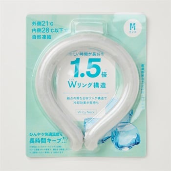 クールリング 2重構造