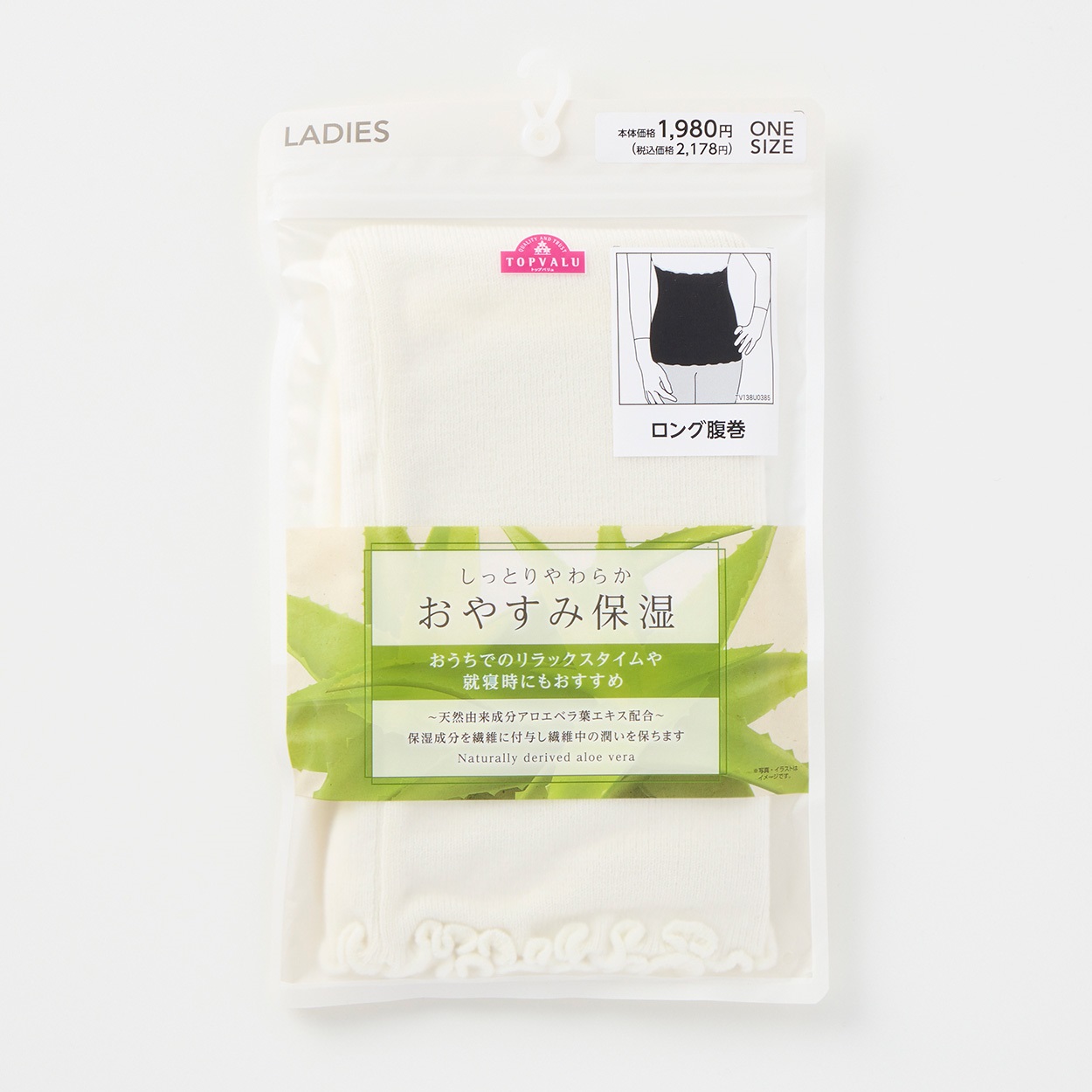 限定値下げrurumu うずまきtops 限定値下げrurumu うずまきtops 【公式通販】