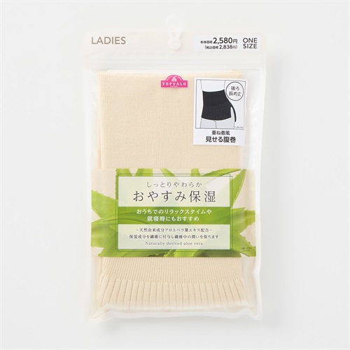 トップバリュ(TOPVALU) 保湿加工見せる腹巻 レディス(ウスチャ-フリー)