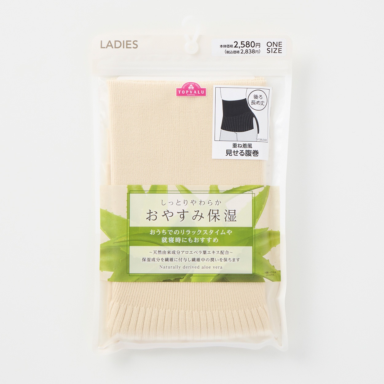 トップバリュ(TOPVALU) 保湿加工見せる腹巻 レディス(ウスチャ-フリー)