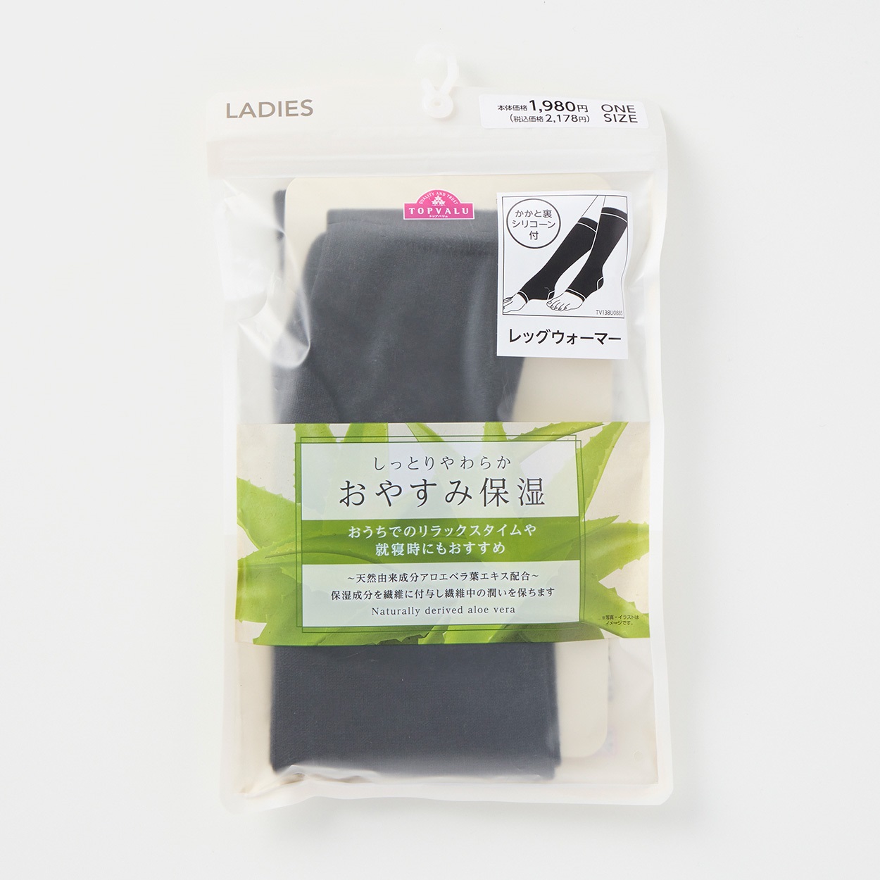 トップバリュ(TOPVALU) 保湿加工レッグウォーマー レディス | イオン