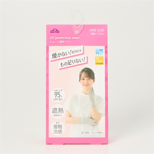ピースフィットクール UV ショート指先フリー トップバリュ(TOPVALU) (ウスクロ-フリー)