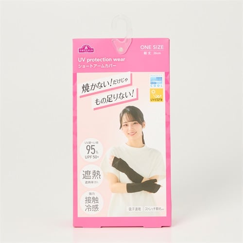 ピースフィットクール UV ショートアームカバー トップバリュ(TOPVALU) (クロ-フリー)