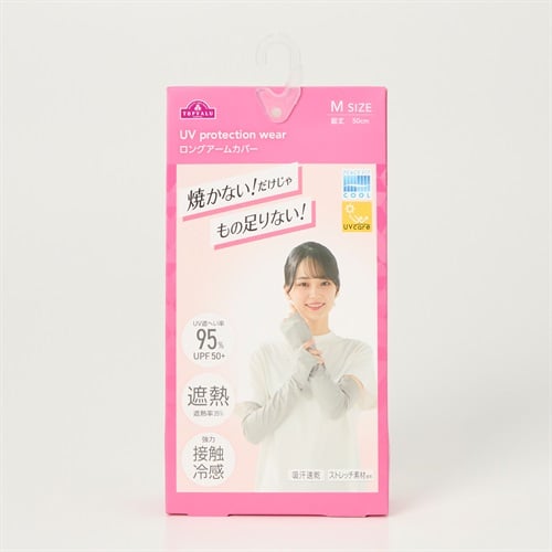 ピースフィットクール UV ロングアームカバー トップバリュ(TOPVALU) (ウスクロ-M)