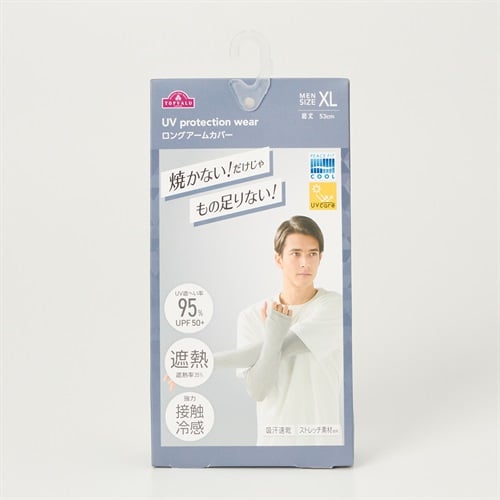 ピースフィットクール UV ロングアームカバー トップバリュ(TOPVALU) (ウスクロ-XL)