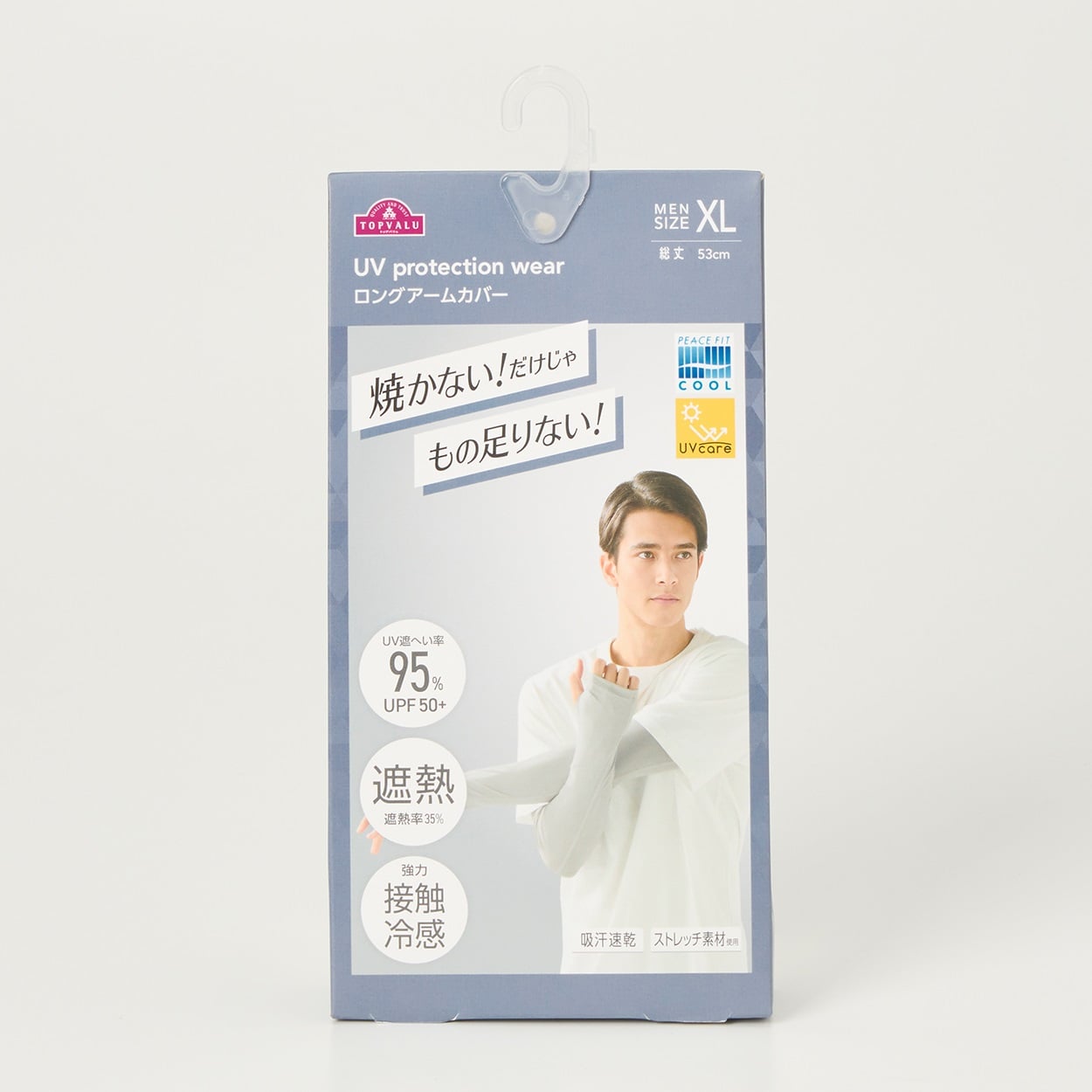 ピースフィットクール UV ロングアームカバー トップバリュ(TOPVALU) (ウスクロ-XL)