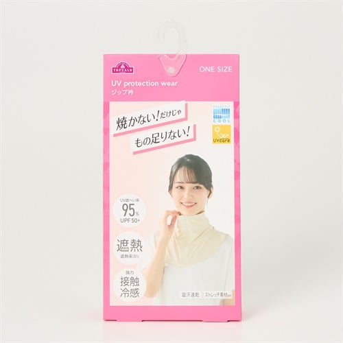 ピースフィットクール UV ジップ衿 トップバリュ(TOPVALU) 