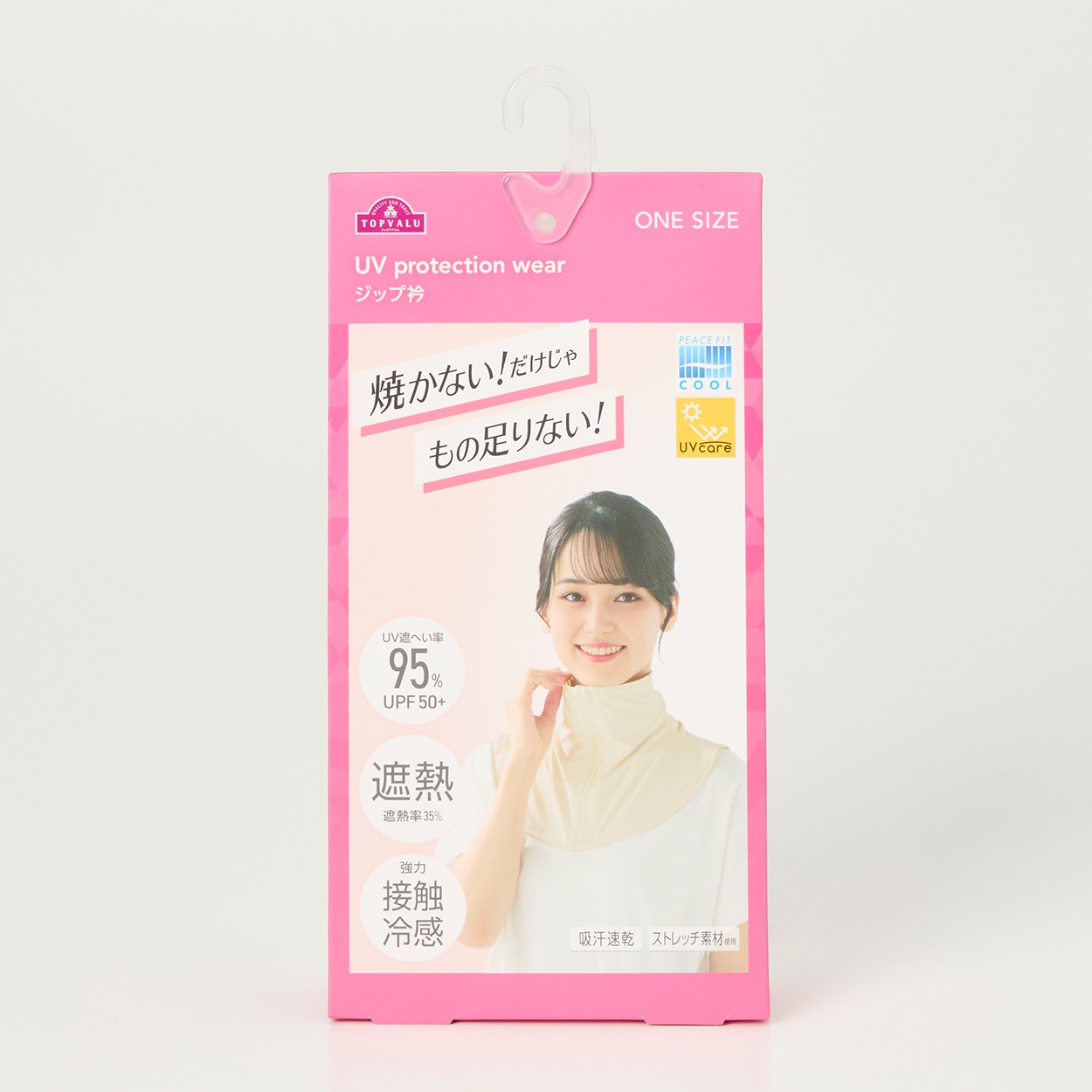 ピースフィットクール UV ジップ衿 トップバリュ(TOPVALU) (アイボリー-フリー)