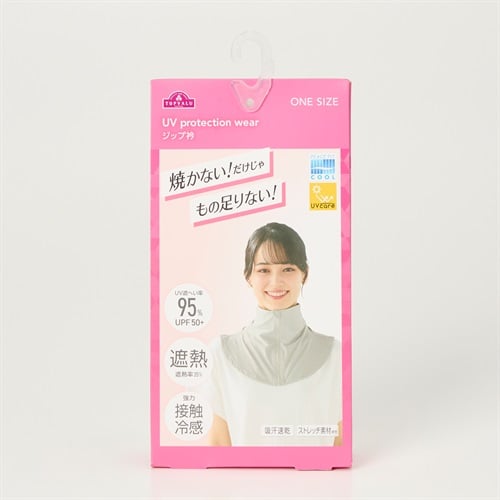 ピースフィットクール UV ジップ衿 トップバリュ(TOPVALU) (ウスクロ-フリー)
