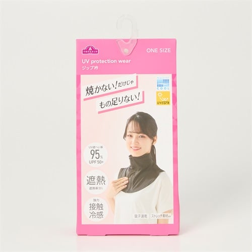 ピースフィットクール UV ジップ衿 トップバリュ(TOPVALU) (クロ-フリー)
