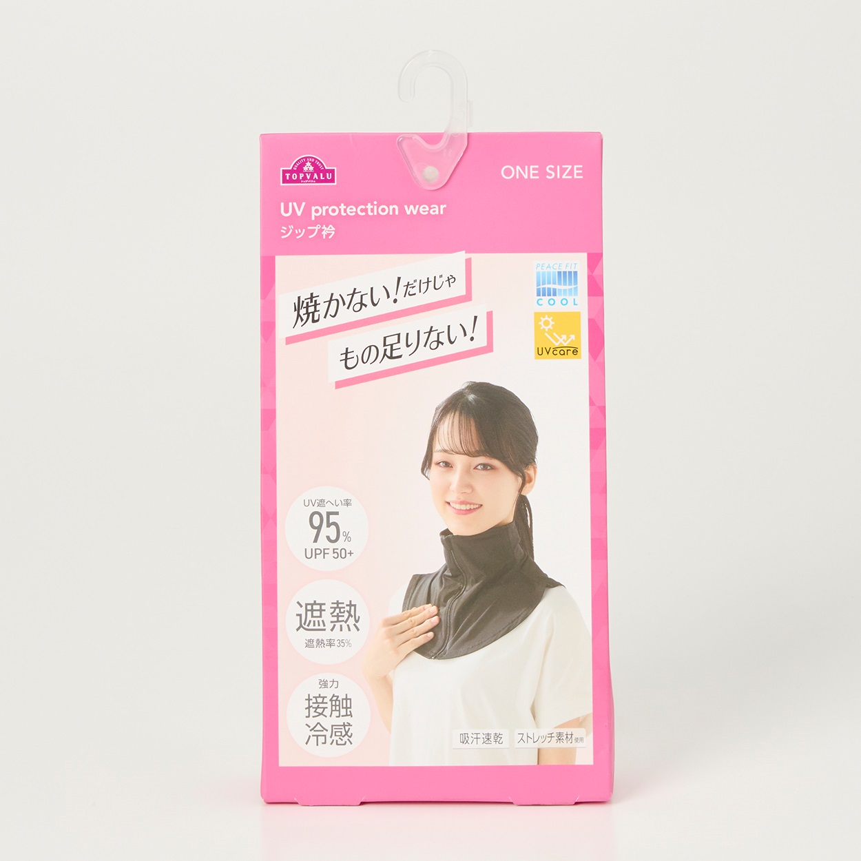 ピースフィットクール UV ジップ衿 トップバリュ(TOPVALU) (クロ-フリー)