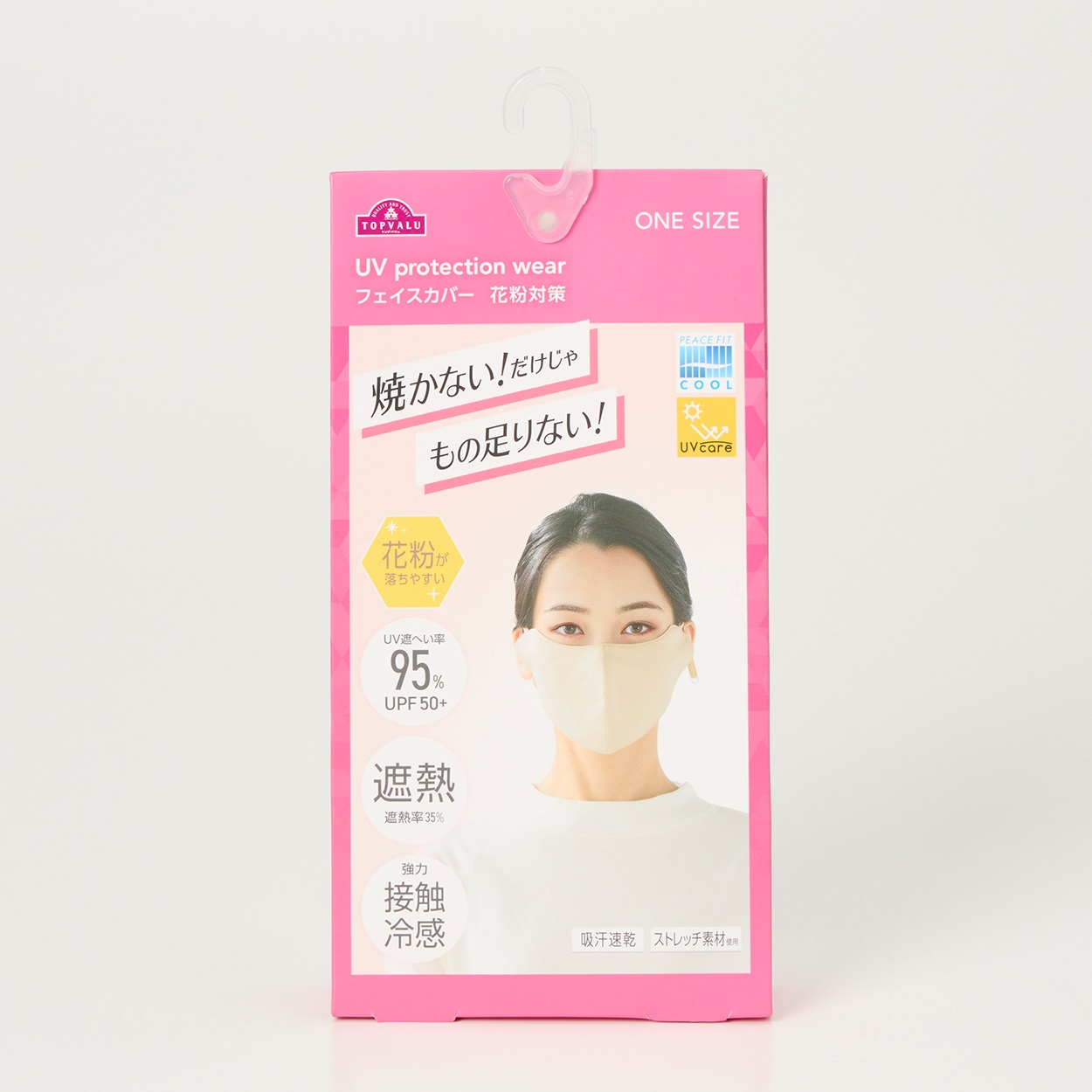 ピースフィットクール UV フェイスカバー 花粉対策 トップバリュ(TOPVALU) (アイボリー-フリー)