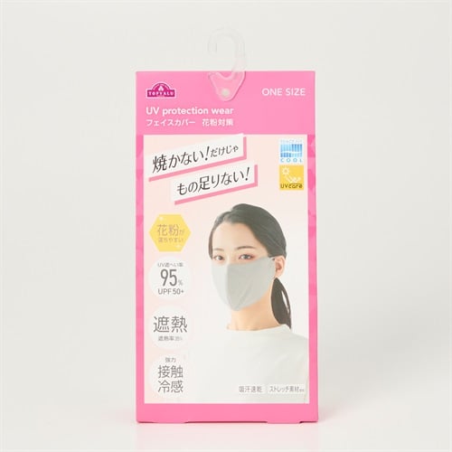 ピースフィットクール UV フェイスカバー 花粉対策 トップバリュ(TOPVALU) (ウスクロ-フリー)