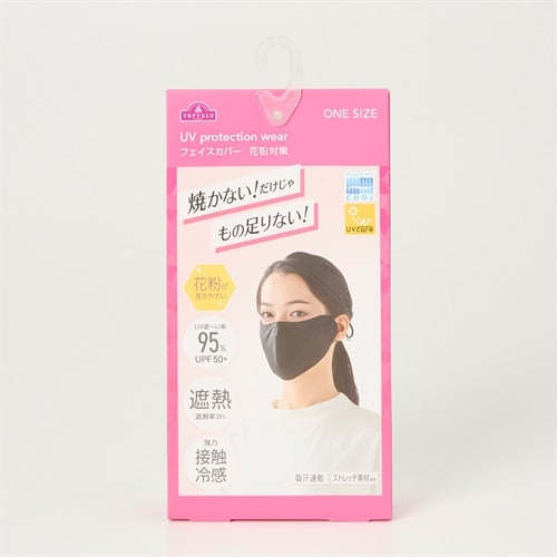 ピースフィットクール UV フェイスカバー 花粉対策 トップバリュ(TOPVALU) (クロ-フリー)