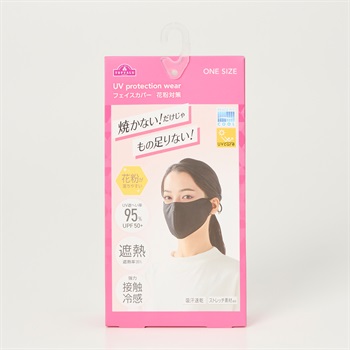 ピースフィットクール UV フェイスカバー 花粉対策 トップバリュ(TOPVALU) (クロ-フリー)