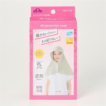 ピースフィットクール UV カバーリングボレロ 花粉対策 トップバリュ(TOPVALU) 
