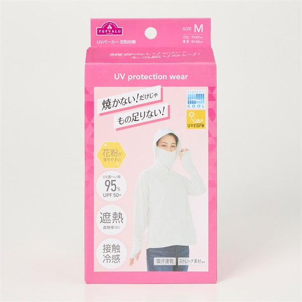 ピースフィットクール UV パーカー 花粉対策 トップバリュ(TOPVALU) (シロ-M)