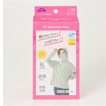 ピースフィットクール UV パーカー 花粉対策 トップバリュ(TOPVALU) (ウスクロ-M)