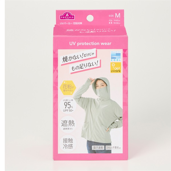 ピースフィットクール UV パーカー 花粉対策 トップバリュ(TOPVALU) (ウスクロ-M)