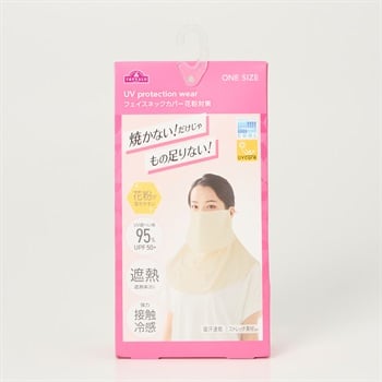 トップバリュ(TOPVALU) ピースフィットクール UV フェイスネックカバー 花粉対策(アイボリー-フリー)
