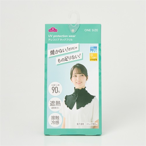 トップバリュ(TOPVALU) ピースフィットクール テレコリブ ネックフリル(クロ-フリー)