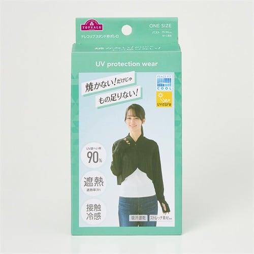 トップバリュ(TOPVALU) ピースフィットクール テレコリブ スタンド衿ボレロ(クロ-フリー)