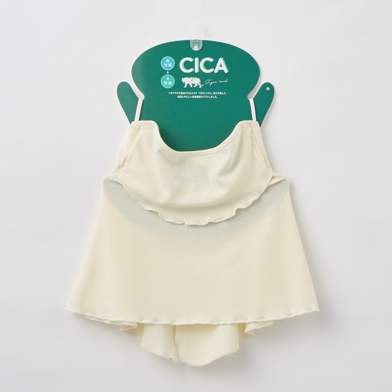 フェイスマスク フェイスネックカバー CICA(シカ)加工 レディス(キナリ-フリー)