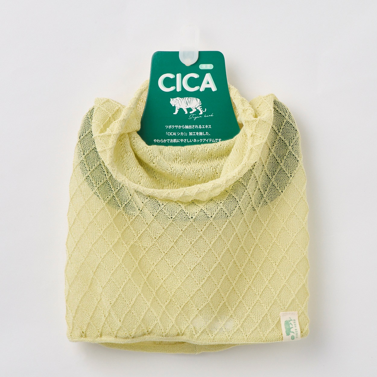 ネックカバー マフラー CICA(シカ)加工 レディス | イオンスタイル