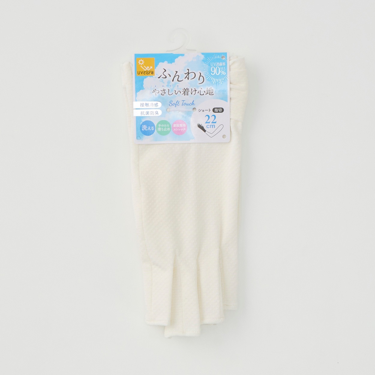 手袋 5指ナシ UV レディス(シロ-フリー)
