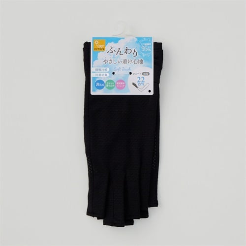 手袋 5指ナシ UV レディス(クロ-フリー)