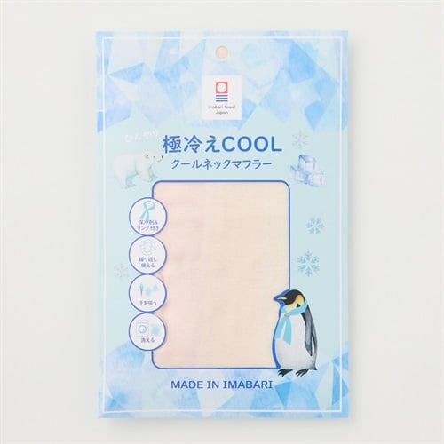 ストール 今治 保冷剤付
