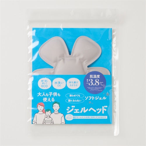 ジェルヘッド  熱中症対策