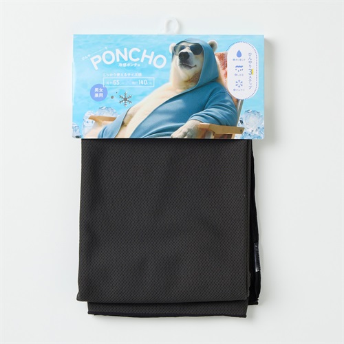 冷感ポンチョ 熱中症対策(クロ-フリー)