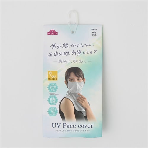 フェイスネックカバー フェイスマスク 紫外線 近赤外線 カット UV遮蔽率95% 近赤外線遮蔽率75%