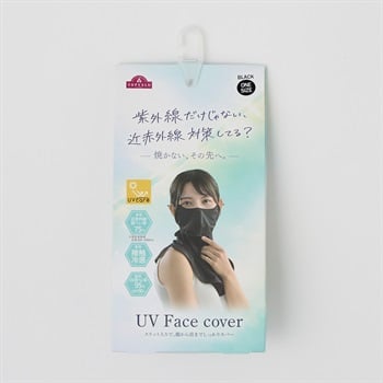 フェイスネックカバー フェイスマスク 紫外線 近赤外線 カット UV遮蔽率95% 近赤外線遮蔽率75%(クロ-フリー)