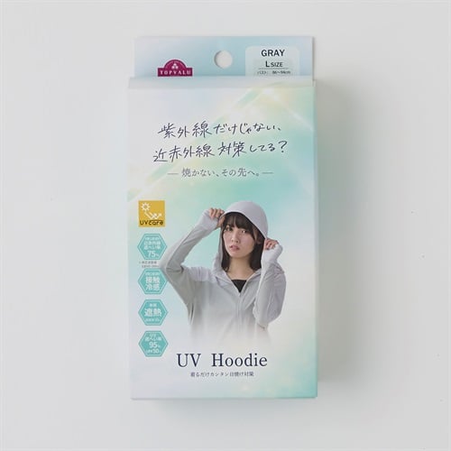 UVパーカー 紫外線 近赤外線 カット UV遮蔽率95% 近赤外線遮蔽率75%