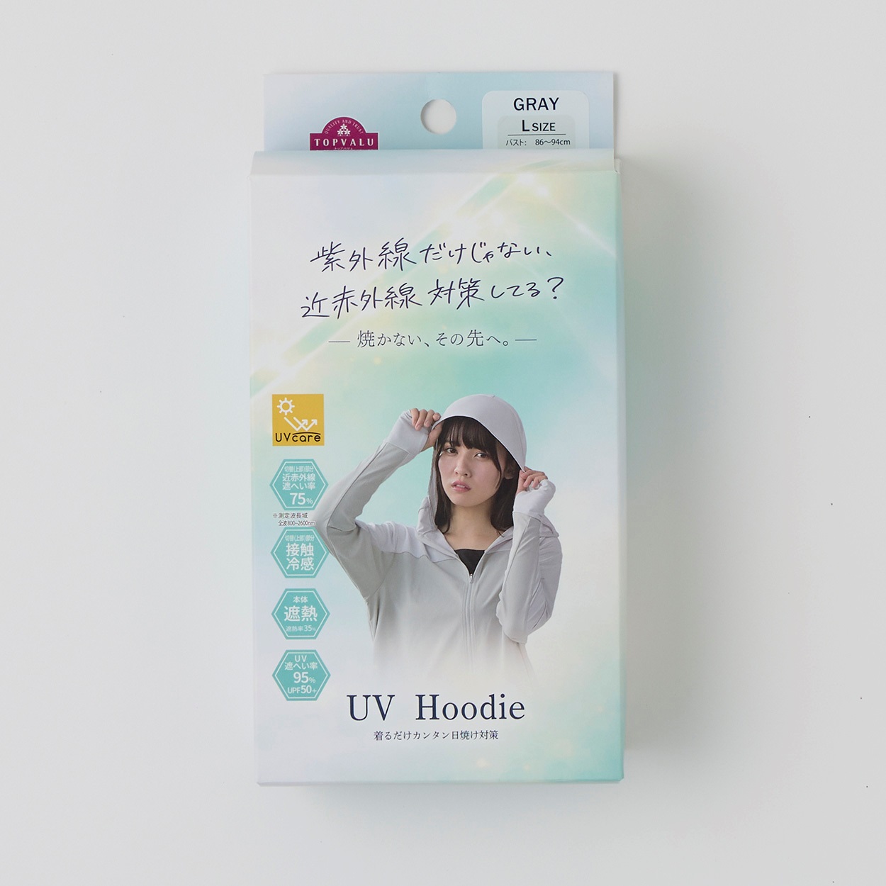 UVパーカー 紫外線 近赤外線 カット UV遮蔽率95% 近赤外線遮蔽率75%(ウスクロ-M)