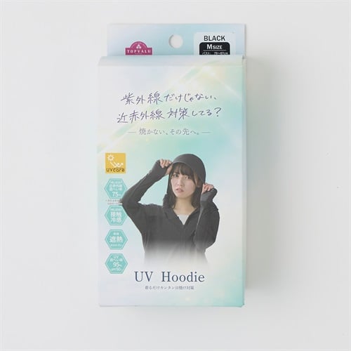 UVパーカー 紫外線 近赤外線 カット UV遮蔽率95% 近赤外線遮蔽率75%(クロ-M)
