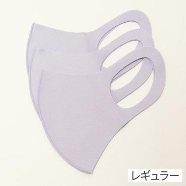 マスク 3枚入 PASTEL MASK(パステルマスク) 洗って使える3Dマスク 大人用 レギュラーサイズ パープル 接触冷感 UV対策  パープル レギュラー