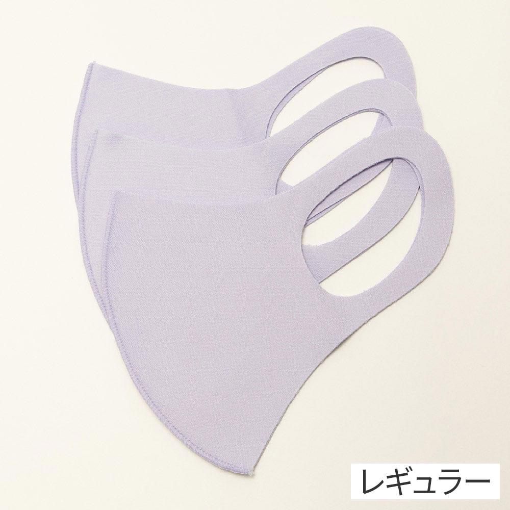 マスク 3枚入 PASTEL MASK(パステルマスク) 洗って使える3Dマスク 大人