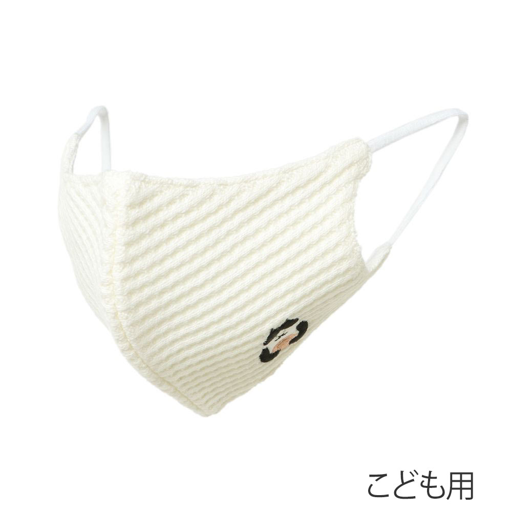 SUIMIN 猫刺繍マスク 子供用 「 | イオンスタイルオンライン 衣料品