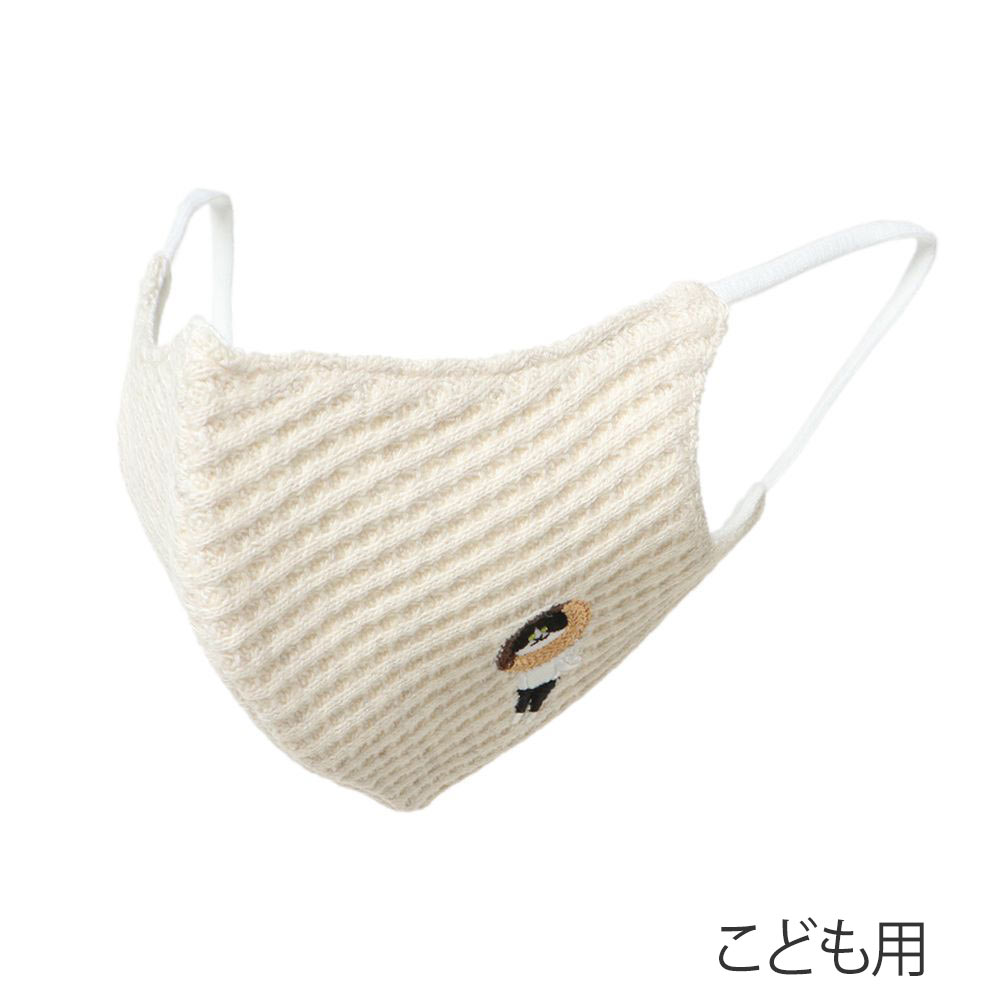 SUIMIN 猫刺繍マスク 子供用 「 | イオンスタイルオンライン