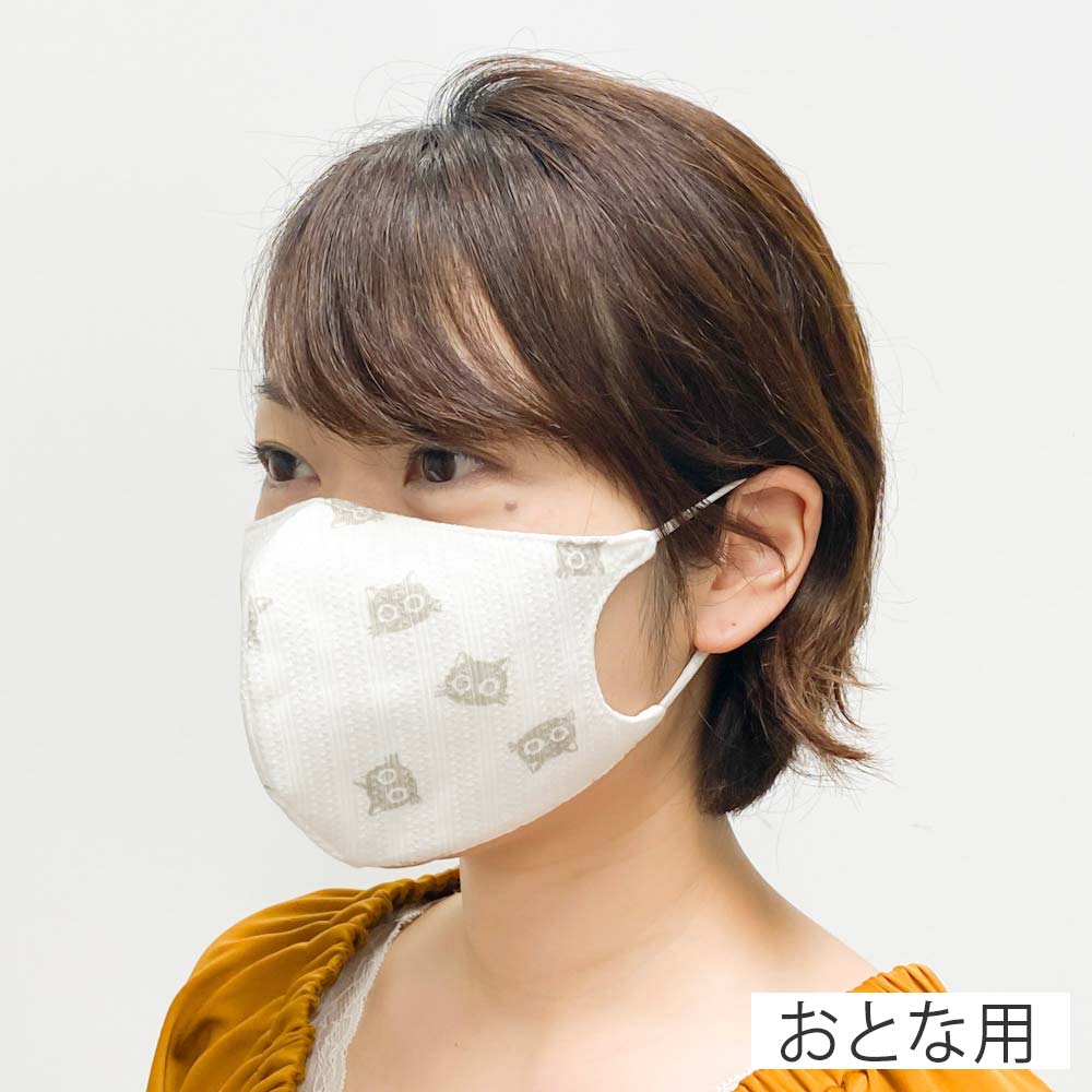 新品★おまけ付き★マスク & ウォッシュ 61MHOkMc9iL._UF350,350_QL50_.jpg