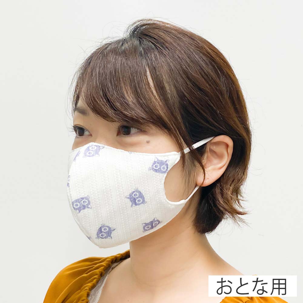 わかちゃん ♡オーダー品♡ポーチ マスク マスク 香月和夫 黒猫マスク ポーチ付き オーガニックコットン 大人用