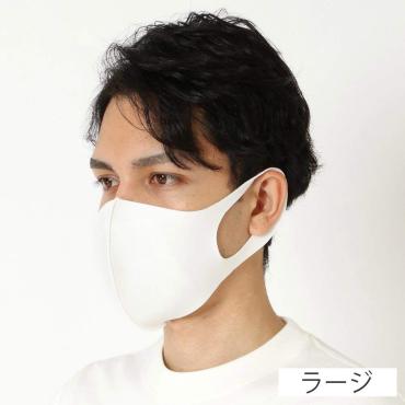 マスク 3枚入 PASTEL MASK(パステルマスク) 洗って使える３Dマスク 大人用 ラージサイズ