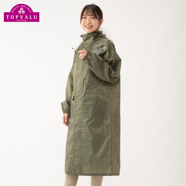 サイクルレインコート | イオンスタイルオンライン 衣料品