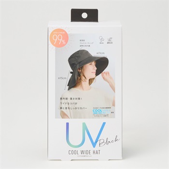 ワイドUV爽やかハット レディス(クロ-フリー)