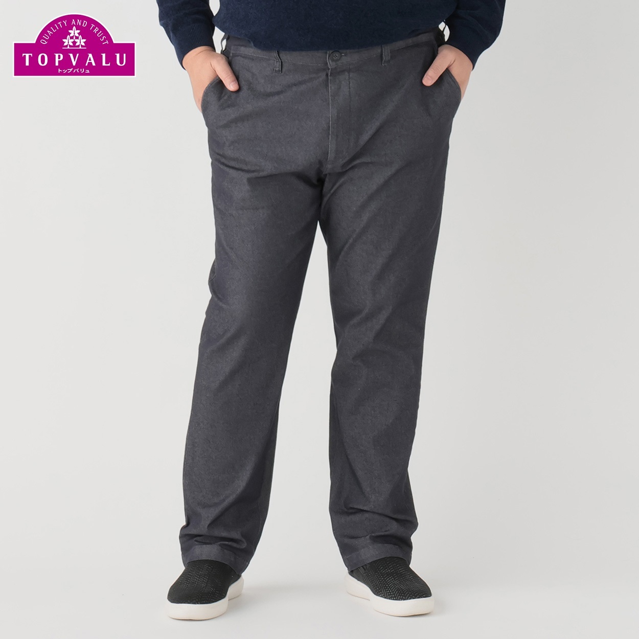 大きいサイズ ストレッチチノパンツ メンズ GREATESS(グレイテス